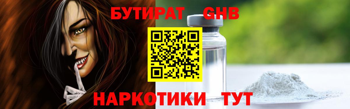 Псилоцибиновые грибы Крымск