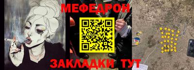 эйфоретик Ипатово