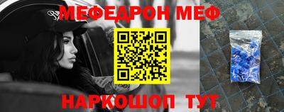 дживик Ирбит