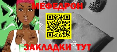 эйфоретик Ипатово