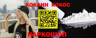 эйфоретик Ипатово