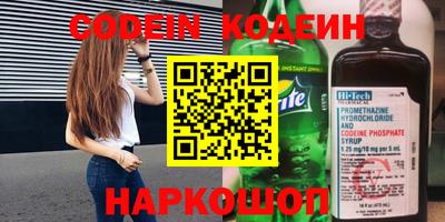 эйфоретик Ипатово