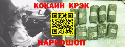 эйфоретик Ипатово