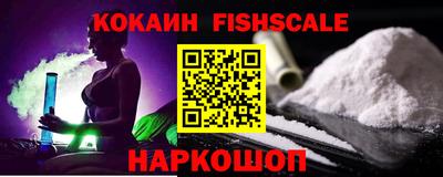 эйфоретик Ипатово