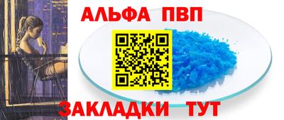 дживик Ирбит