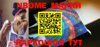 эйфоретик Ипатово