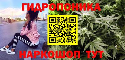 эйфоретик Ипатово