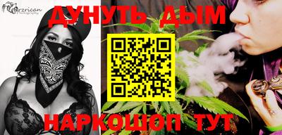эйфоретик Ипатово