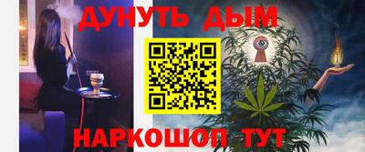 эйфоретик Ипатово