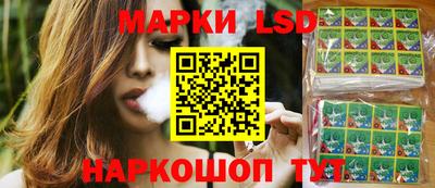 эйфоретик Ипатово