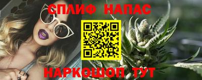 эйфоретик Ипатово