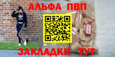 дживик Ирбит