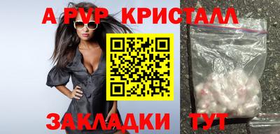 apvp Изобильный