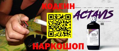 эйфоретик Ипатово