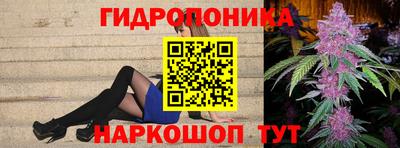 эйфоретик Ипатово