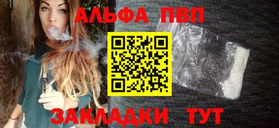 эйфоретик Ипатово