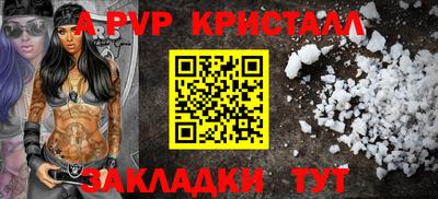 эйфоретик Ипатово
