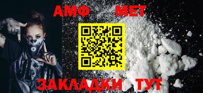 дживик Ирбит
