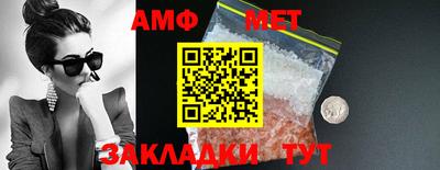 эйфоретик Ипатово