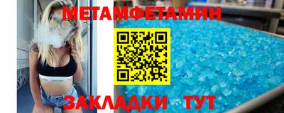 эйфоретик Ипатово