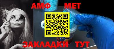 эйфоретик Ипатово