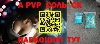 apvp Изобильный