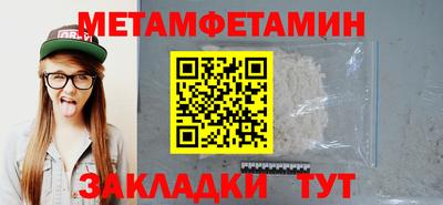 дживик Ирбит