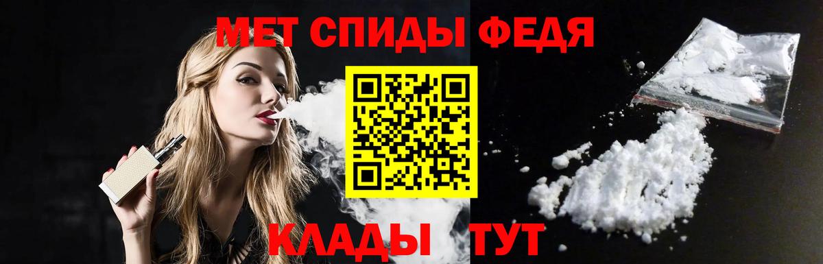 Крымск  Первитин Декстрометамфетамин 99.9%  Вход с VPN  Первитин Декстрометамфетамин 99.9% 