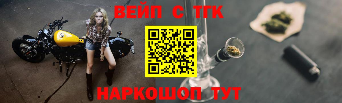 Дистиллят ТГК гашишное масло Крымск