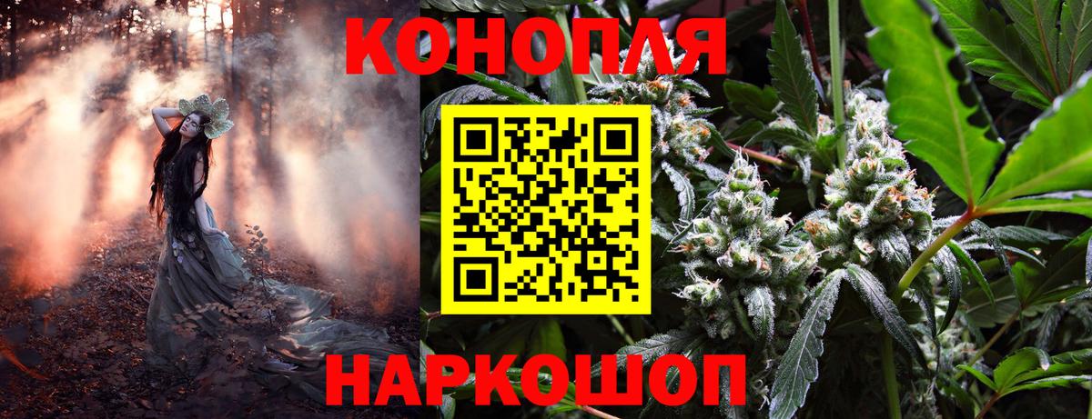 Шишки марихуана THC 21% Крымск